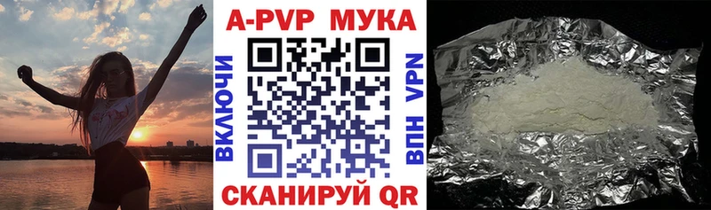 наркотики  Наволоки  A-PVP VHQ 