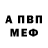 Альфа ПВП Соль Don Quidion