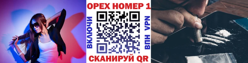 где продают   Наволоки  МЕГА ссылка  COCAIN 98% 