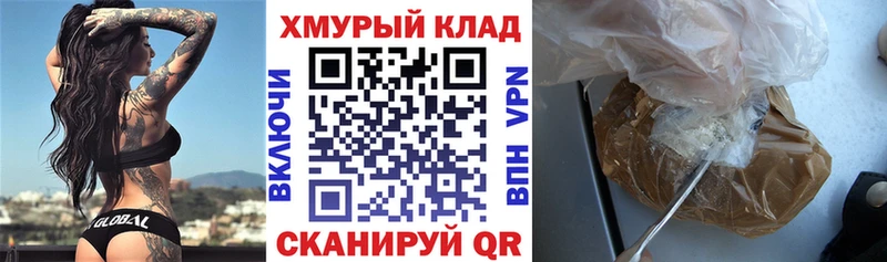 продажа наркотиков  Наволоки  ГЕРОИН гречка 