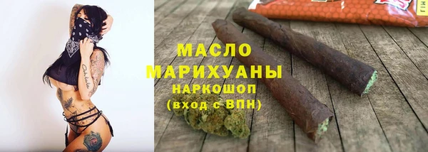 мескалин Верхний Тагил