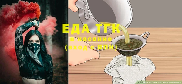 гашиш Бронницы