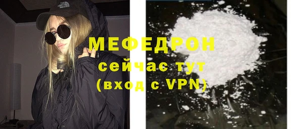 гашиш Бронницы