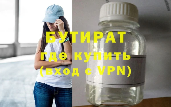 2c-b Бугульма