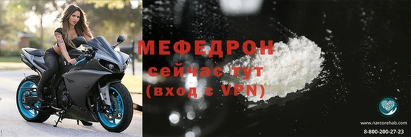 2c-b Бугульма