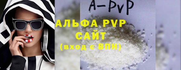 мескалин Верхний Тагил
