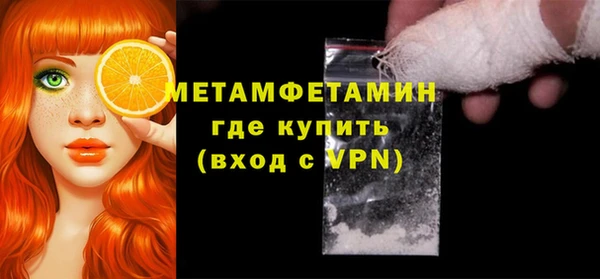 2c-b Бугульма