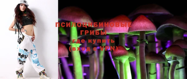 гашиш Бронницы
