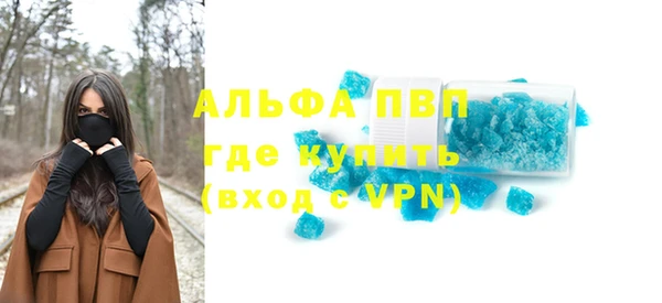 герыч Верхнеуральск