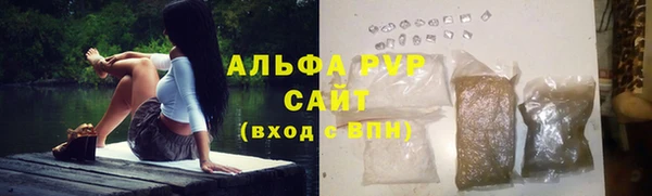 марихуана Бородино
