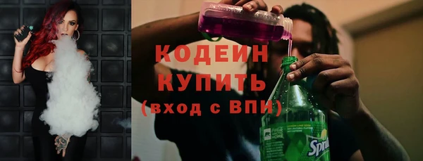 2c-b Бугульма