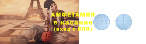 гашиш Бронницы