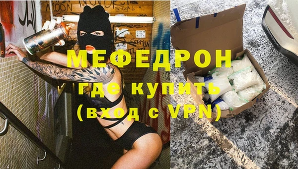 гашиш Бронницы