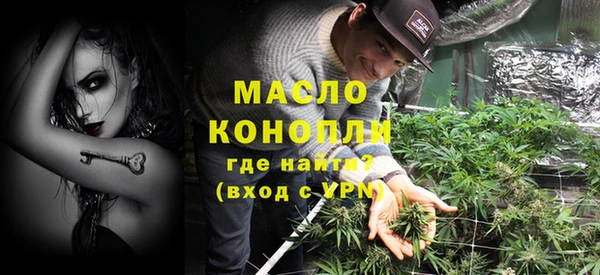 марихуана Бородино