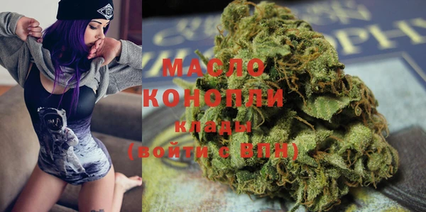 2c-b Бугульма