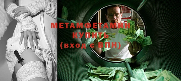 герыч Верхнеуральск