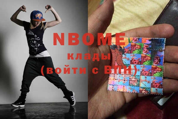 гашиш Бронницы