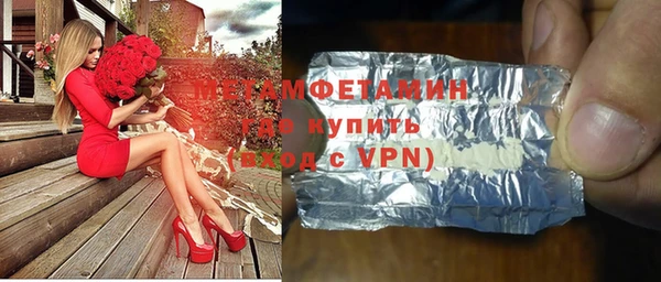 мескалин Верхний Тагил