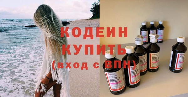 герыч Верхнеуральск