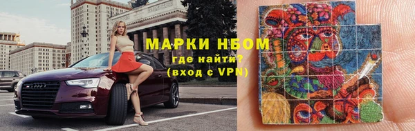 марихуана Бородино