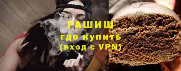 марихуана Бородино
