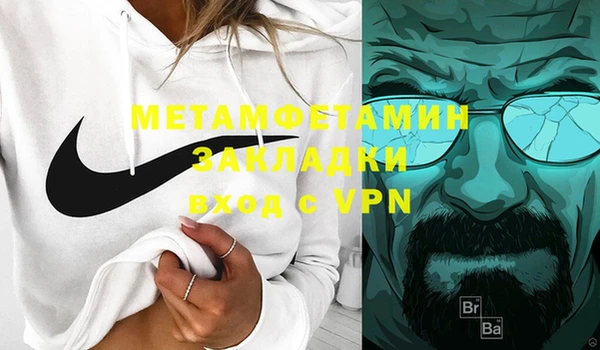 марихуана Бородино