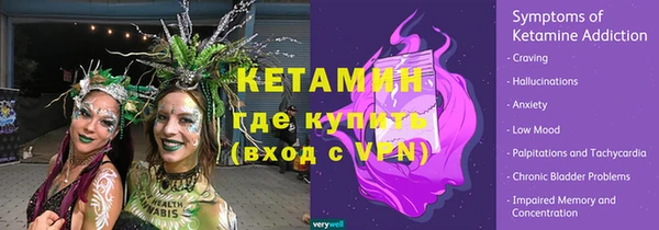 гашиш Бронницы