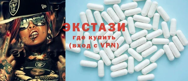 гашиш Бронницы