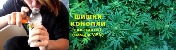 марихуана Бородино