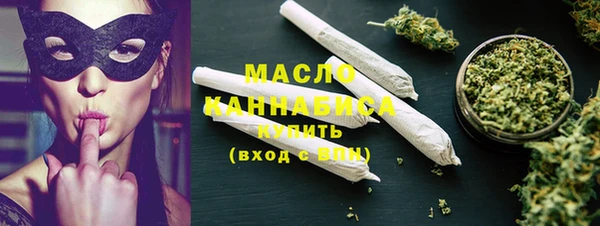 гашиш Бронницы