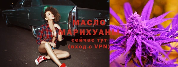 2c-b Бугульма