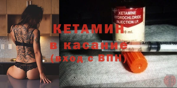 герыч Верхнеуральск