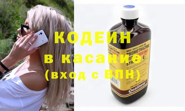 гашиш Бронницы