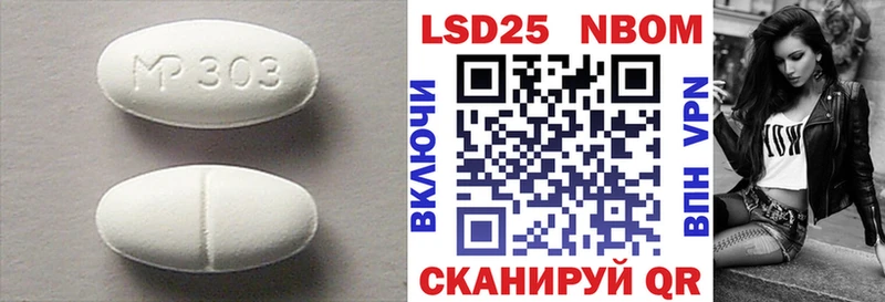 ЛСД экстази ecstasy  shop наркотические препараты  Наволоки  купить  цена 