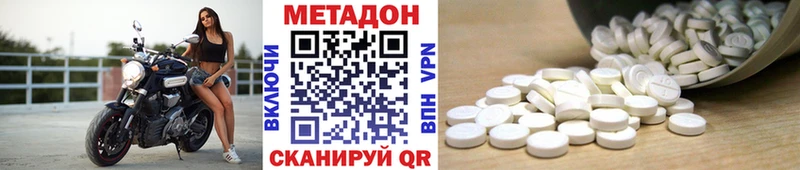 магазин продажи Наволоки blacksprut зеркало Метадон methadone