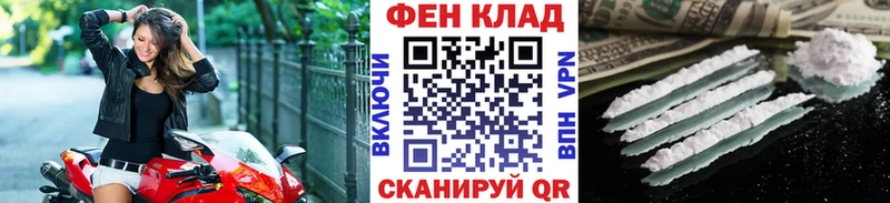 цена наркотик  Наволоки  Первитин кристалл 