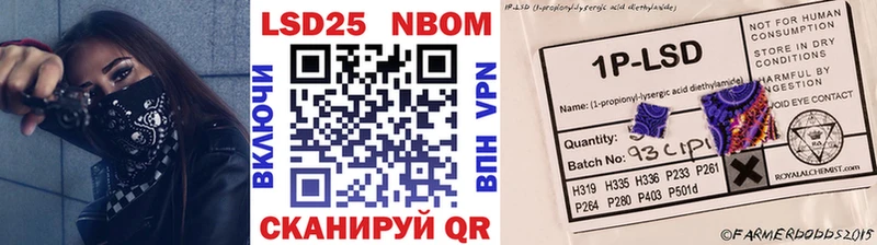 как найти закладки  Наволоки  Марки 25I-NBOMe 1,5мг 