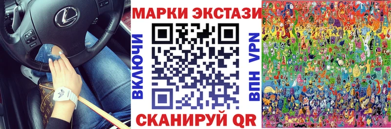 Марки NBOMe 1,5мг Наволоки