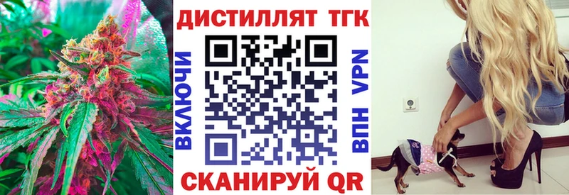 наркота  Наволоки  ТГК вейп с тгк 